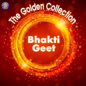 ดาวน์โหลดและฟังเพลง Om Jai Jagdish Hare พร้อมเนื้อเพลงจาก Palak Muchhal