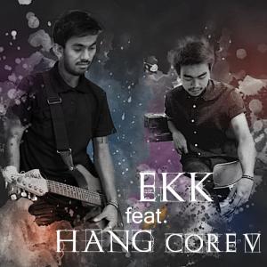 Listen to แค่ขอโทษ (คงไม่พอ) song with lyrics from EKK