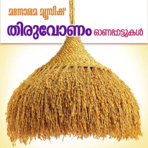 Dengarkan Sopanaganam lagu dari M. G. Sreekumar dengan lirik
