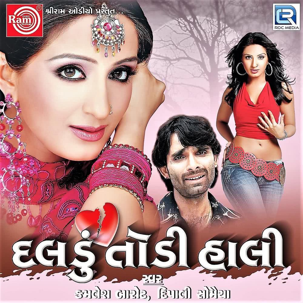 Pardeshi Sayba Re