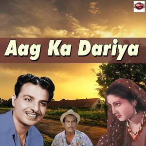 ดาวน์โหลดและฟังเพลง Ek Dil Hazar Gham พร้อมเนื้อเพลงจาก Talat Mahmood