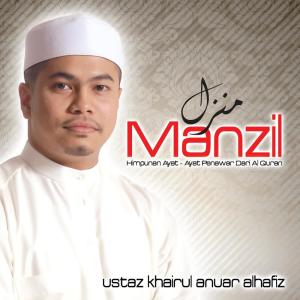 อัลบัม Manzil, Himpunan Ayat-Ayat Penawar Dari Al-Quran ศิลปิน Ustaz Khairul Anuar Al-Hafiz