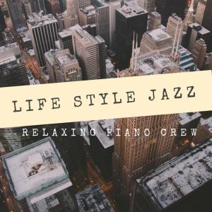 ดาวน์โหลดและฟังเพลง Everday Jazz พร้อมเนื้อเพลงจาก Relaxing Piano Crew