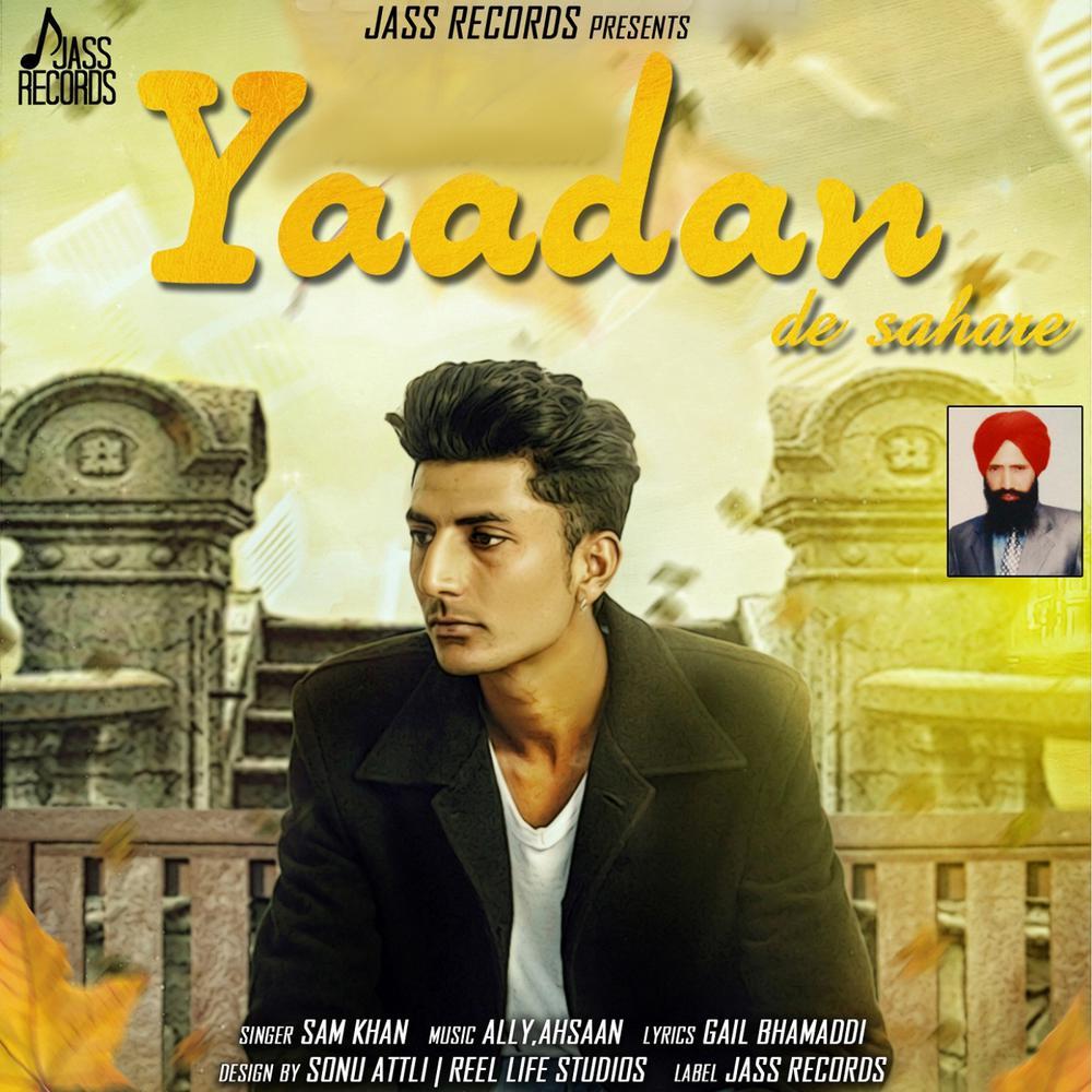 Yaadan De Sahare (其他)
