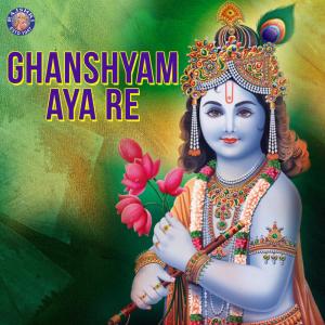 Dengarkan Shri Krishna Govinda Hare Murare lagu dari Ketaki Bhave Joshi dengan lirik