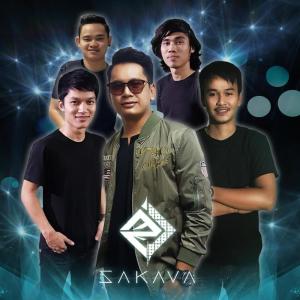 ดาวน์โหลดและฟังเพลง คงไม่ตาย พร้อมเนื้อเพลงจาก สักวา