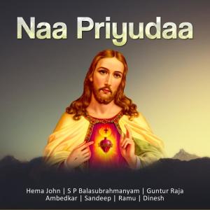 收聽Guntur Raja的Kopinchuchune歌詞歌曲