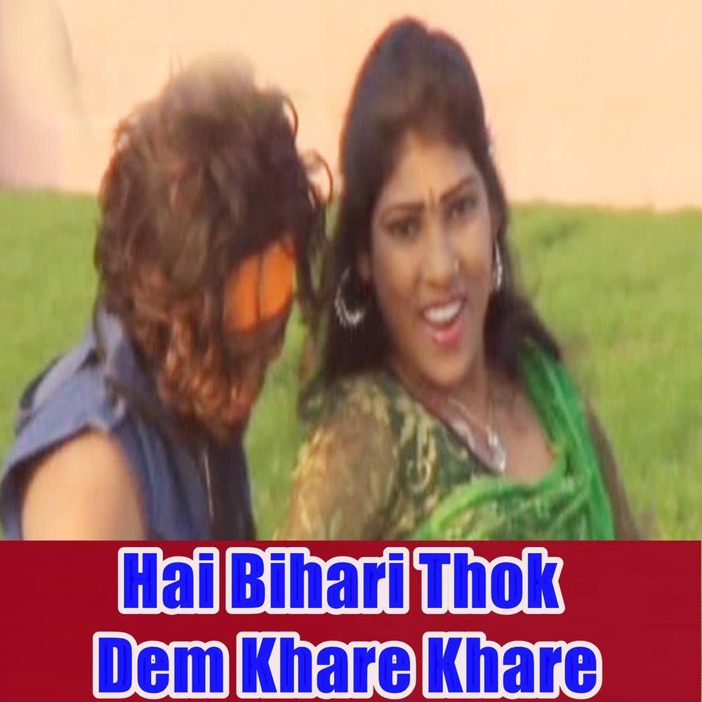 Maleshiya Me Jake Raja Maratara Maza