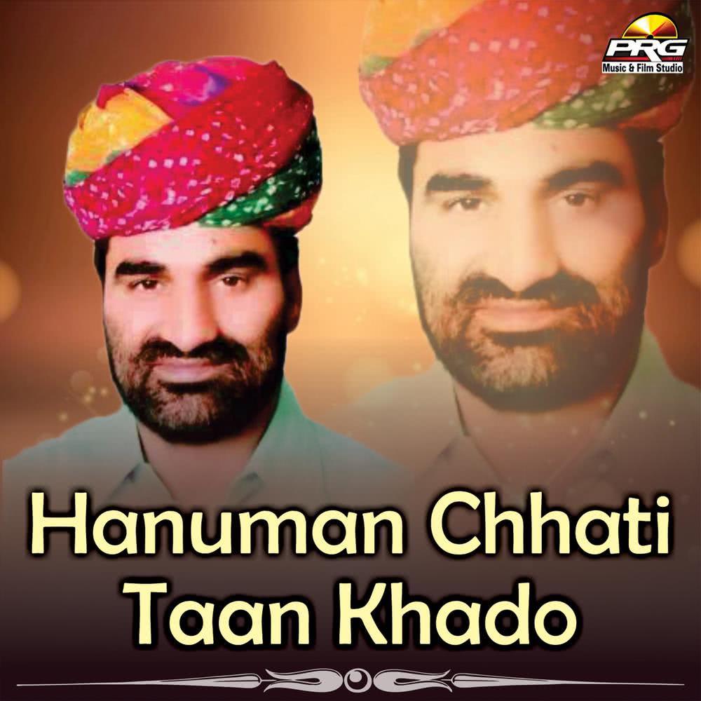 Hanuman Chhati Taan Khado