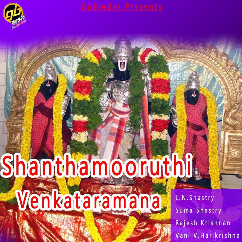 Yelugiriya