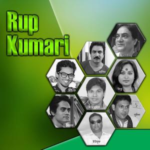 Listen to Koiro Dekha Sokhi song with lyrics from Mishu