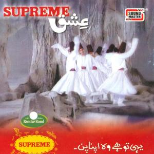 Listen to Gharoli song with lyrics from Abida Parveen