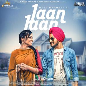 收听Meet Harmeet的Jaan Jaan歌词歌曲