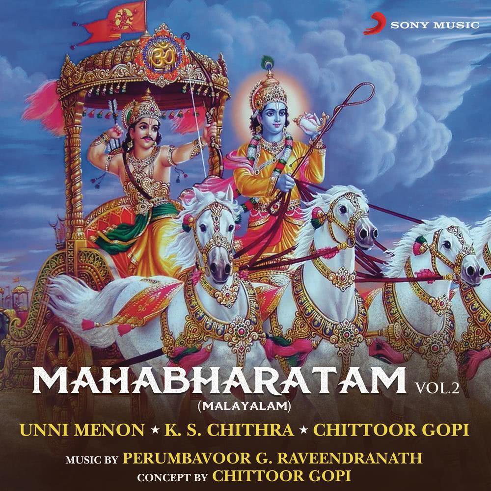 Narration: Devagangathan