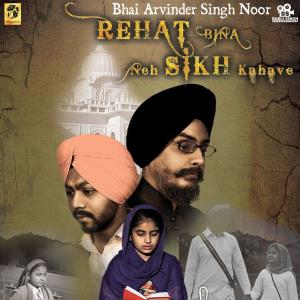 收听Bhai Arvinder Singh Noor的Rehat Bina Neh Sikh Kahave歌词歌曲