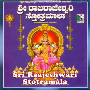 ดาวน์โหลดและฟังเพลง Moulagaham Alum Nayagi พร้อมเนื้อเพลงจาก Bangalore Sisters