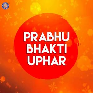 Dengarkan lagu Om Namah Shivaya nyanyian Vighnesh Ghanapaathi dengan lirik