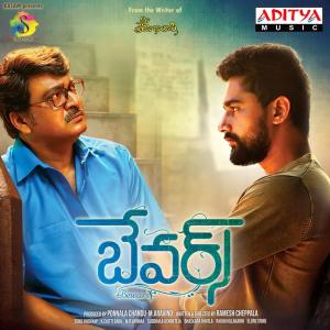 Sunil Kashyap的專輯Thalli Thalli (From "Bewarse")
