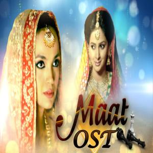 Listen to Maat song with lyrics from Muhammad Ali