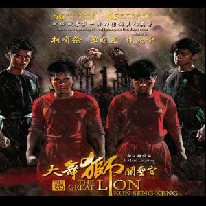 Dengarkan lagu 煙火 nyanyian 週週 dengan lirik