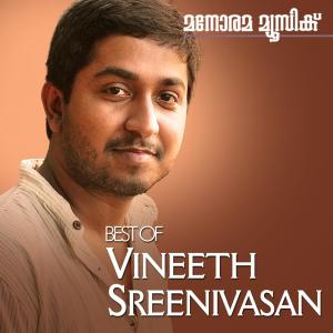 收聽Vineeth Srinivasan的Aayiram Kaadham歌詞歌曲