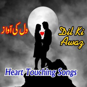 Listen to Aashiq Shoday Rol song with lyrics from Talib Bhatti
