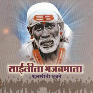 ดาวน์โหลดและฟังเพลง Taal Mrudunga Veena พร้อมเนื้อเพลงจาก Pundhalik Mirzule