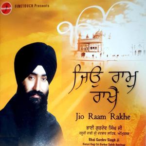 收聽Bhai Gurdev Singh Ji Hazuri Ragi Sri Darbar Sahib的Khoob Teri Pgri歌詞歌曲