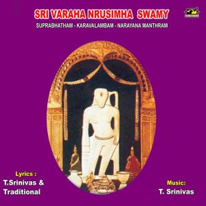 อัลบัม Sri Varaha Nrusimha Swami Suprabatham Karavalambam Narayana Manthram ศิลปิน T. Srinivas