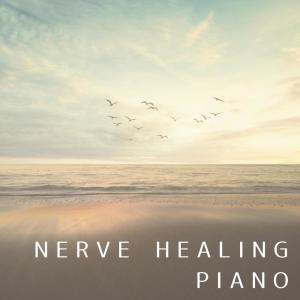 收聽Relax α Wave的Life Hack Tips歌詞歌曲