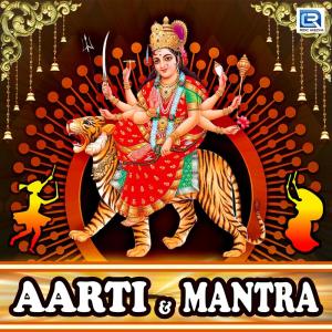 Dengarkan Jai Ambe Jai Jagdambe Mata lagu dari Mahesh Sinh Chauhan dengan lirik