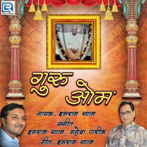 Listen to Guru Om song with lyrics from Imran Khan