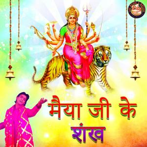 Listen to Dar Lagta E Mayi Dar Lagta song with lyrics from Pankaj Kumar