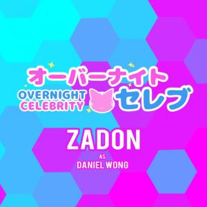 ดาวน์โหลดและฟังเพลง Who You Love พร้อมเนื้อเพลงจาก Daniel Wong