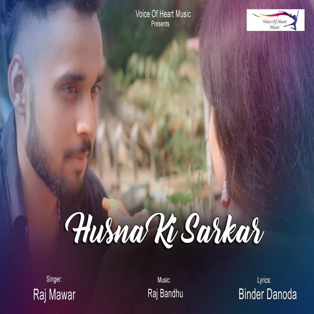 Husna Ki Sarkar