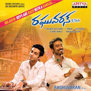 Listen to Po Pove Yekantham song with lyrics from Dhanunjay Seepana