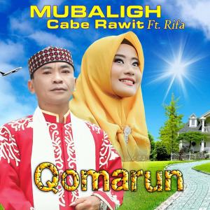 收聽Mubaligh Cabe Rawit的Qomarun歌詞歌曲