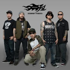 ดาวน์โหลดและฟังเพลง 保持 抵抗 พร้อมเนื้อเพลงจาก ดารานักร้องหลายคน