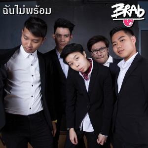 อัลบัม ฉันไม่พร้อม - Single ศิลปิน BRAB