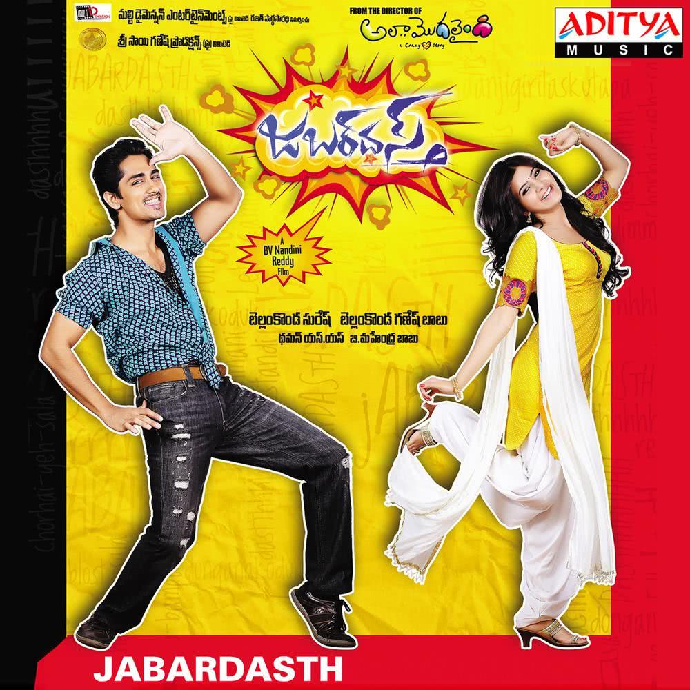 Thees Maar Khan