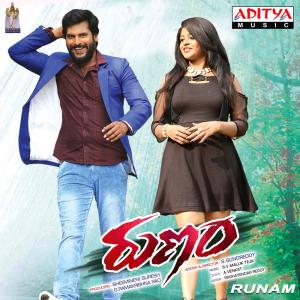 ดาวน์โหลดและฟังเพลง Maar Maar พร้อมเนื้อเพลงจาก Revanth