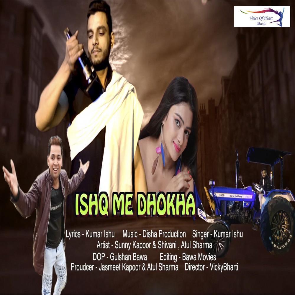 Ishq Me Dhokha