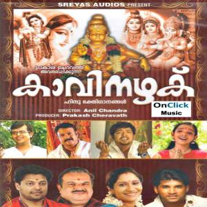 收听Sujata的Ramayana Granth歌词歌曲