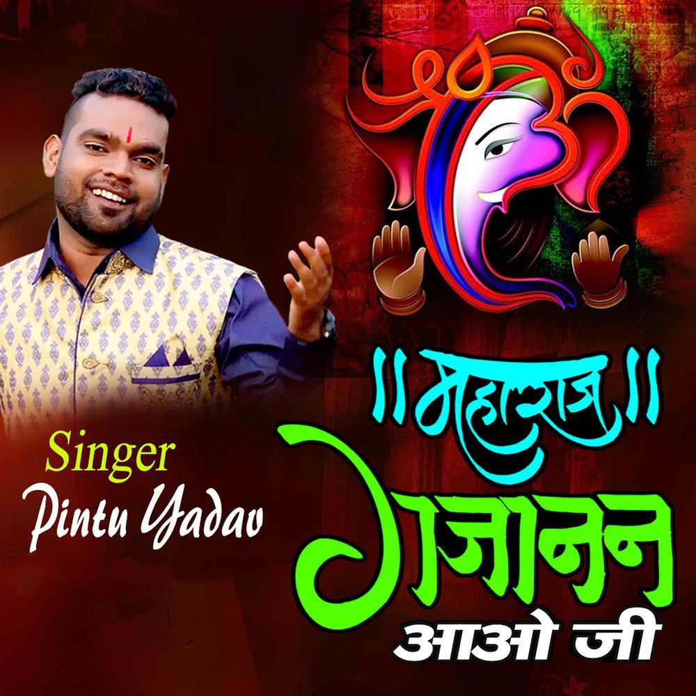 Shyam Ji Naache