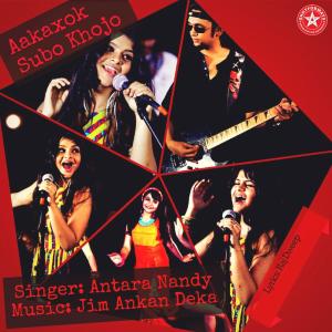 Antara Nandy的专辑Aakaxok Subo Khojo