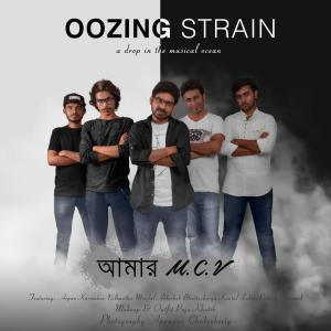Listen to Amar MCV song with lyrics from Oozing Strain