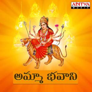 Dengarkan Mahishasura Mardhini lagu dari Sri Vardhini dengan lirik