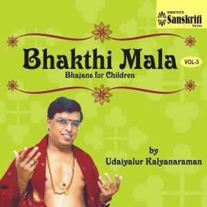 Listen to Om Shakthi Om song with lyrics from Udaiyalur Kalyanaraman