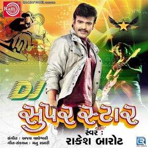 Listen to Bhulu to Sidne Bhulu song with lyrics from Rakesh Barot