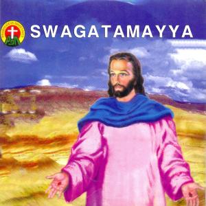 Dengarkan lagu Nee Karune nyanyian Pratap dengan lirik